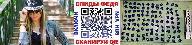 мега вход  Элиста  Метамфетамин винт 