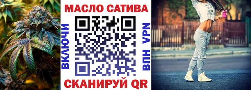 Дистиллят ТГК гашишное масло  продажа наркотиков  Элиста 
