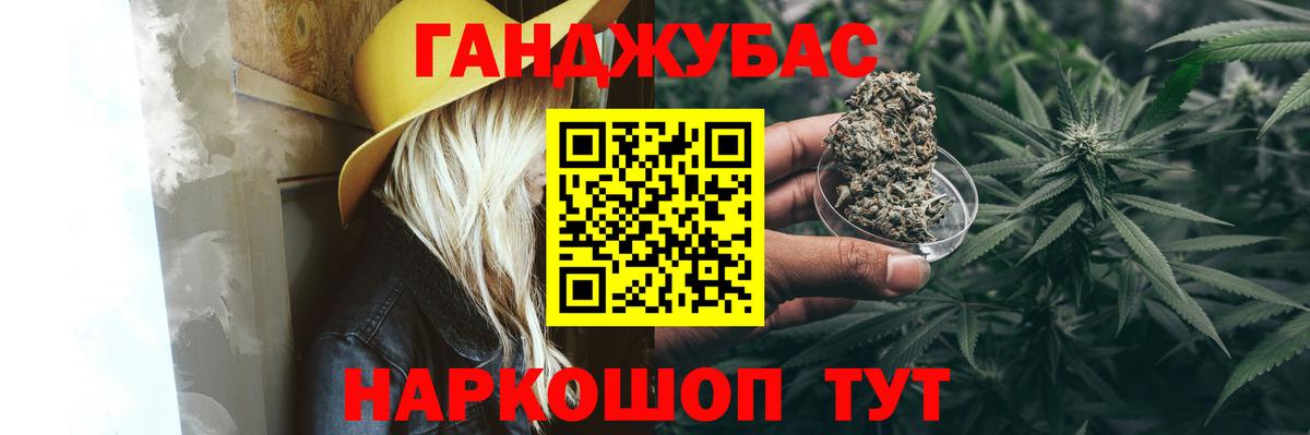 Шишки марихуана SATIVA & INDICA Элиста